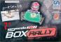BoxRally Fuipiano
