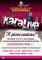 Karalive Show