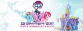 My Little Pony Mantova Virgilio