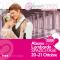 Fiera Sposi & Showroom Alzano Lombardo