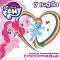 I My little Pony a CremonaDue
