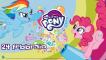 Carnevale con i My Little Pony a Mantova